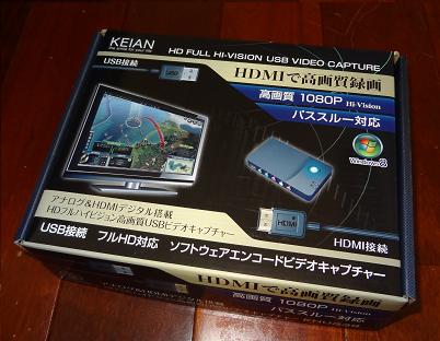 KEIAN KHU-338 HDMIビデオキャプチャー